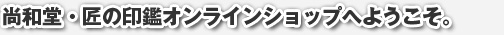aËӃICVbvւ悤B