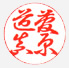 草書体